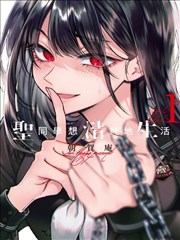 无人区信号科幻漫画改编动漫