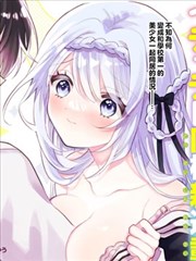 墨色边界热血奇幻漫画改编