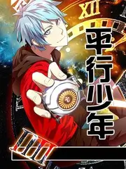 山海食堂综艺全集在线观看