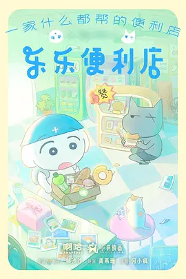 夜航西飞科幻悬疑动漫全集