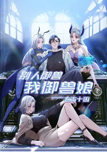 四季便当美食日常动漫在线