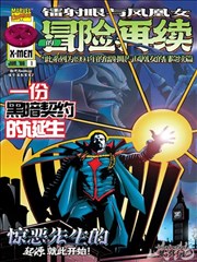 纸上江湖漫画改编全集在线
