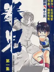 深夜读书会文化综艺全集